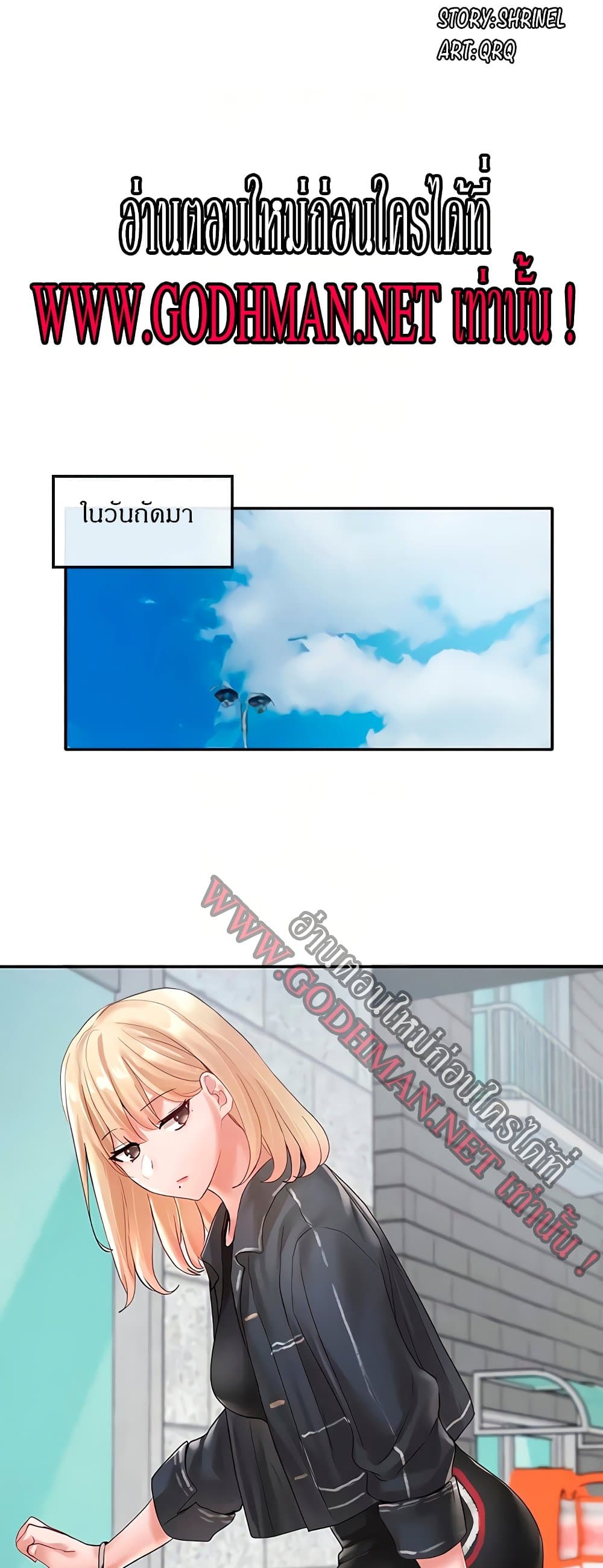 Theater Society (Circles) 64 (19)